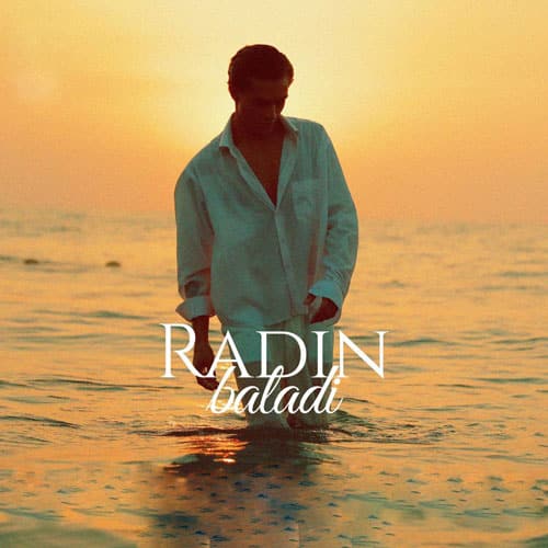 رادین بلدی بغلم بمونی همه آهنگارو با من بخونی