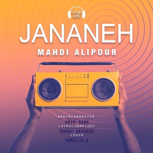 دانلود آهنگ مهدی علیپور به نام جانانه