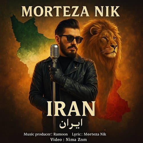 دانلود آهنگ مرتضی نیک به نام ایران