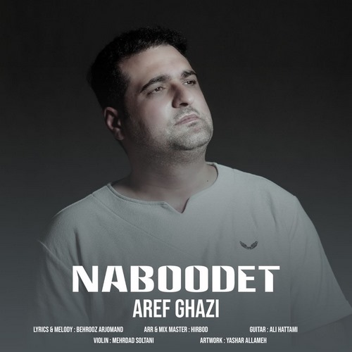دانلود آهنگ عارف قاضی به نام نبودت