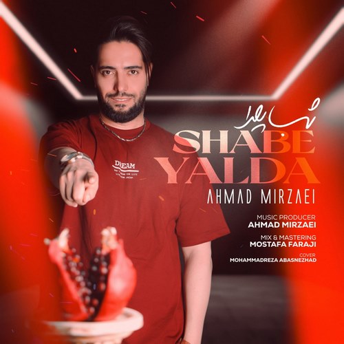 دانلود آهنگ احمد میرزایی به نام شب یلدا