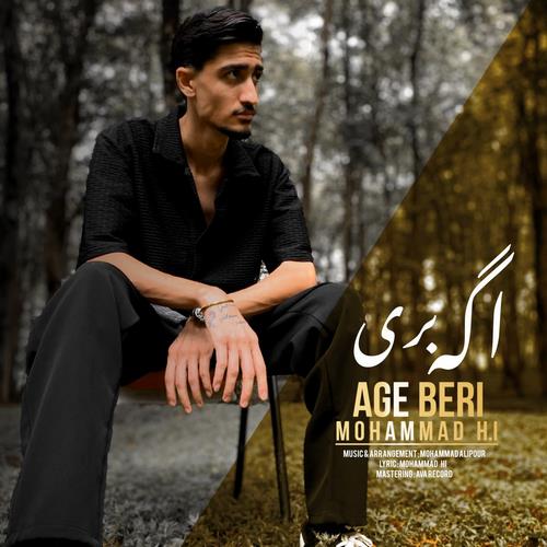 دانلود آهنگ محمد اچ آی به نام اگه بری
