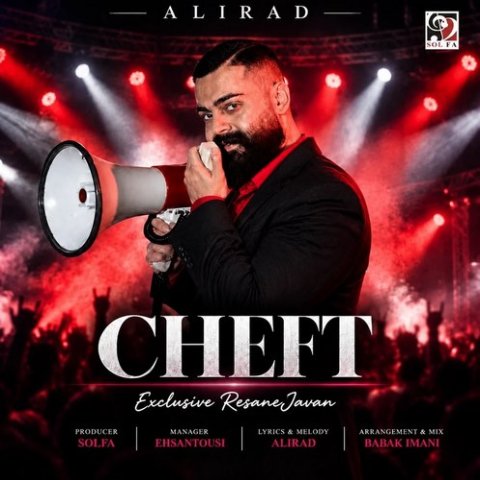 علیراد چفت